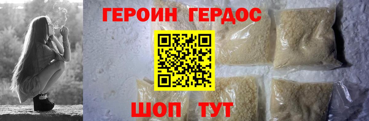 КОКАИН  Вход с VPN  Гашиш  Как найти закладки?  Лабинск  Бошки Шишки  Меф МЯУ МЯУ кристаллы 