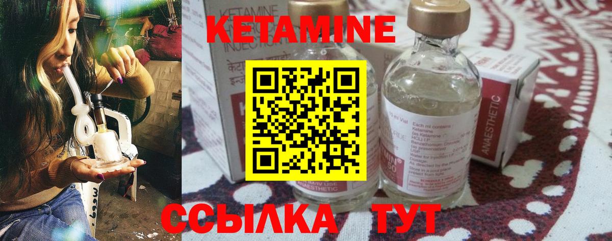 Лабинск  Кетамин VHQ  мориарти какой сайт  OMG зеркало  КЕТАМИН VHQ  Вход с VPN 