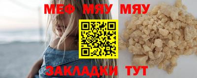 дистиллят марихуана Ипатово