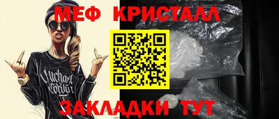 дистиллят марихуана Ипатово