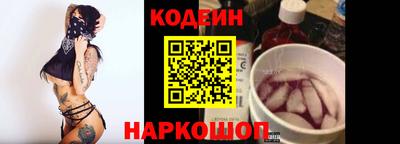 бошки Изобильный