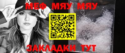 амфетамин Ирбит