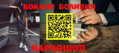 бошки Изобильный