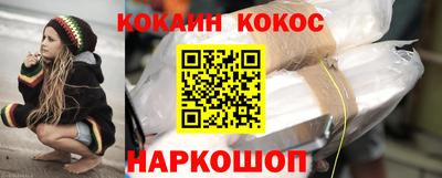 дистиллят марихуана Ипатово