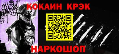 дистиллят марихуана Ипатово