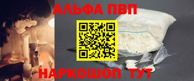 амфетамин Ирбит