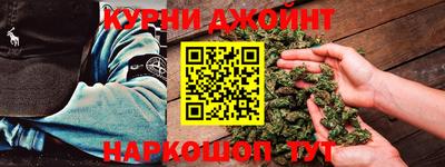 дистиллят марихуана Ипатово