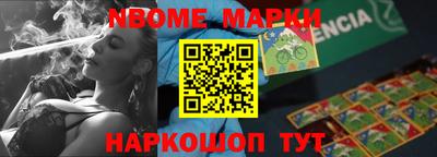 дистиллят марихуана Ипатово