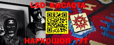 дистиллят марихуана Ипатово