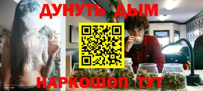 дистиллят марихуана Ипатово