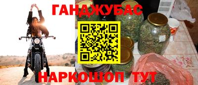 кокаин VHQ Камышлов