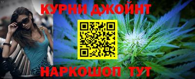 дистиллят марихуана Ипатово