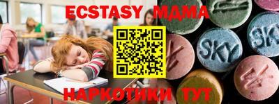 амфетамин Ирбит