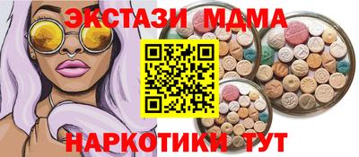кокаин VHQ Камышлов