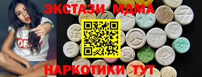 амфетамин Ирбит