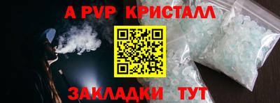 бошки Изобильный