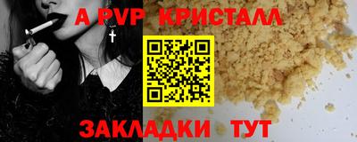 дистиллят марихуана Ипатово
