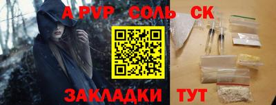 бошки Изобильный
