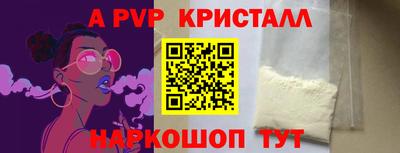 винт Канаш