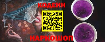 винт Канаш
