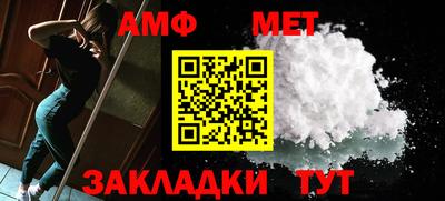 амфетамин Ирбит