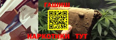 дистиллят марихуана Ипатово
