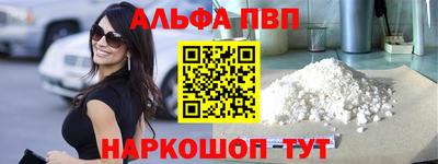 твердый Кандалакша