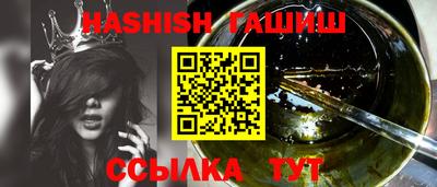 бошки Изобильный