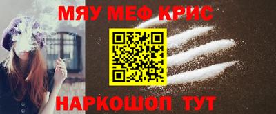 дистиллят марихуана Ипатово