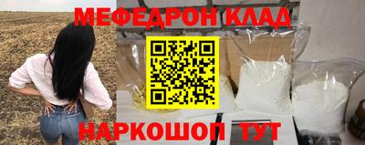 кокаин VHQ Камышлов