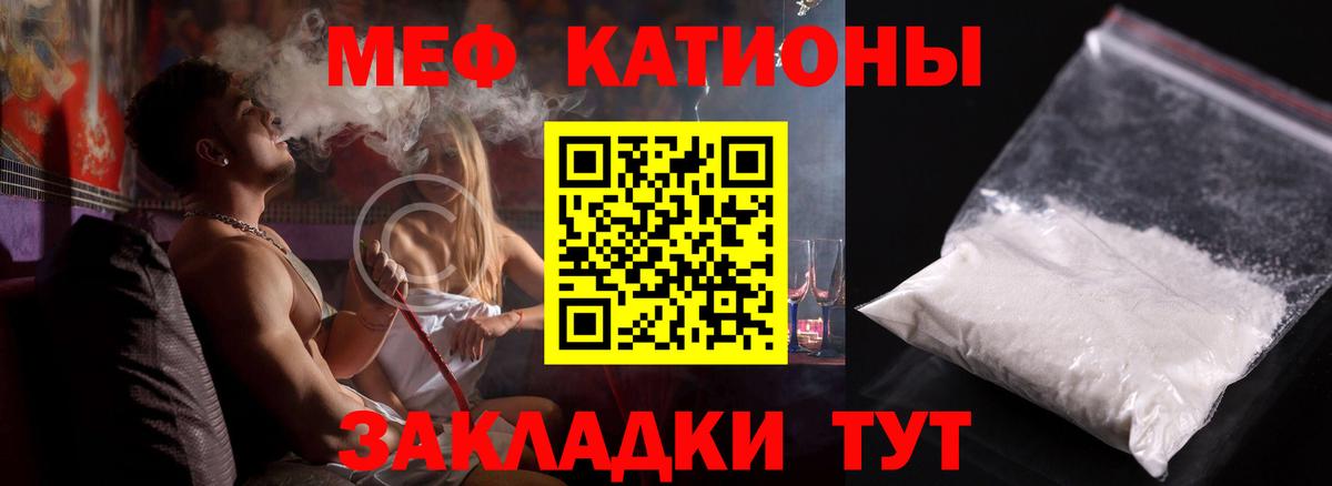 МЕФ мука Лабинск