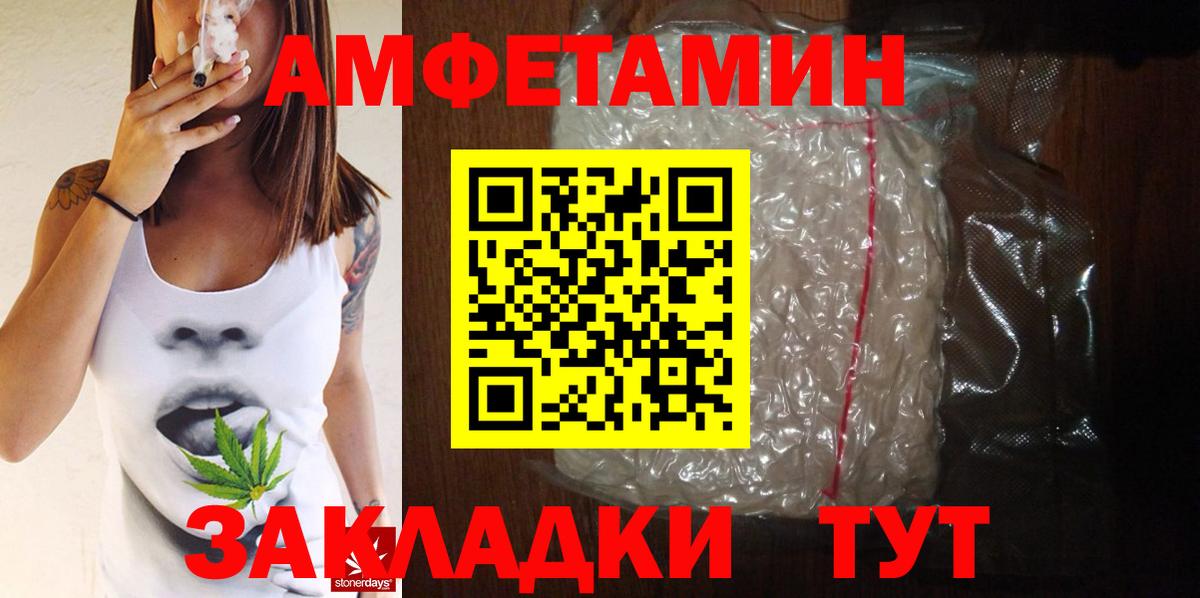 Метамфетамин мет  Вход с VPN  Метамфетамин  Лабинск  Метамфетамин мет 