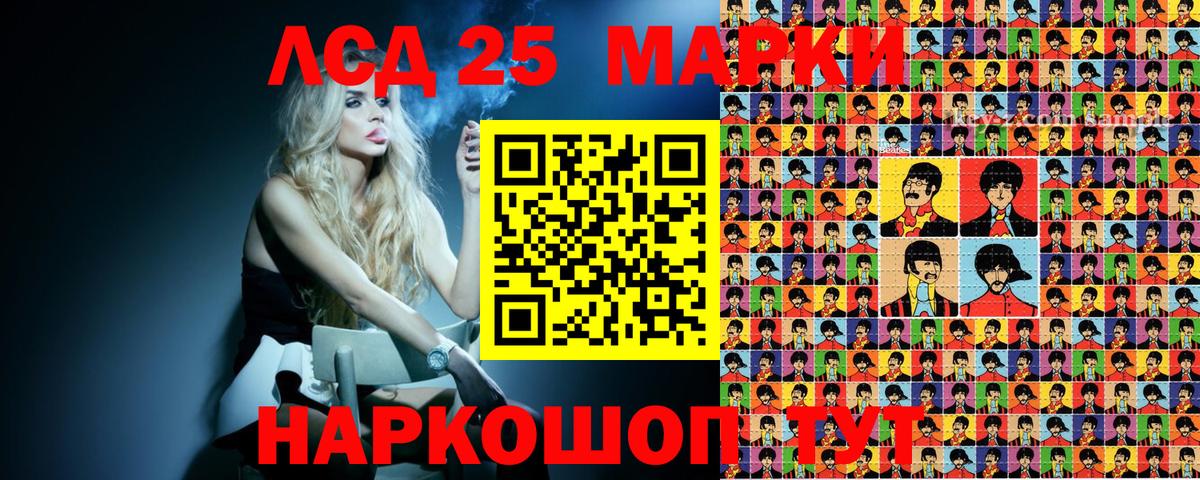 Марки N-bome 1,8мг  Вход с VPN  Лабинск 